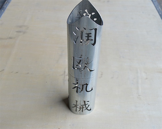 激光切管